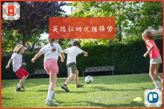 英格拉姆攻框强势